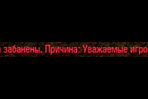 Kraken ссылка на сайт актуальная