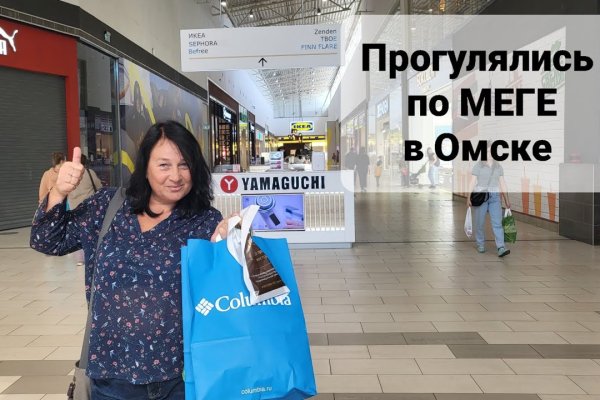 Кракен ссылка рп