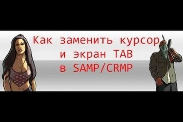 Кракен сайт пишет пользователь не найден