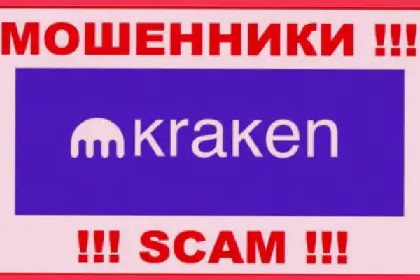 Адрес кракен в тор