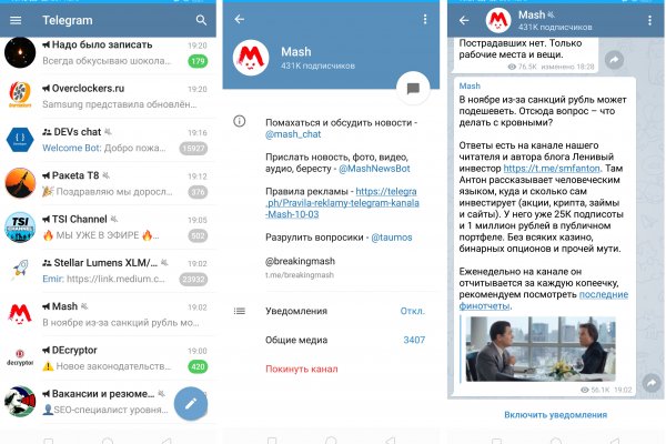 Kraken площадка