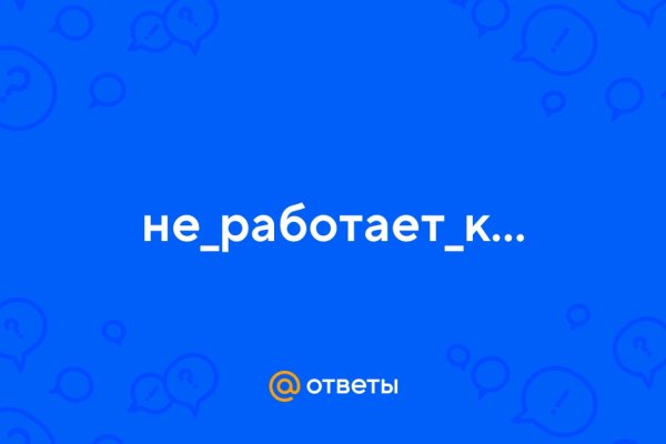 Ссылки тор браузер