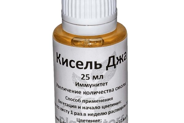 Hydra маркетплейс