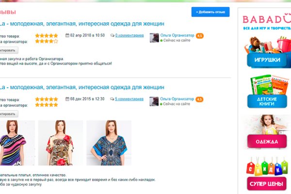 Что такое кракен магазин