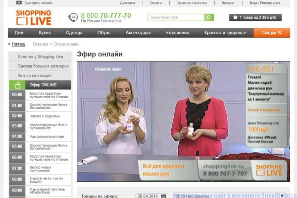 Кракен магазин ссылка