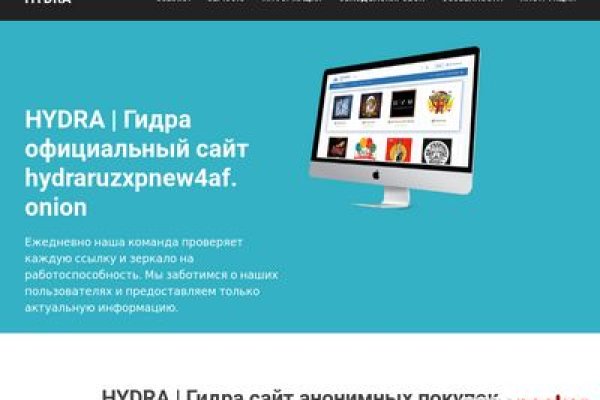 Kra41.cc Вход на сайт главная страница