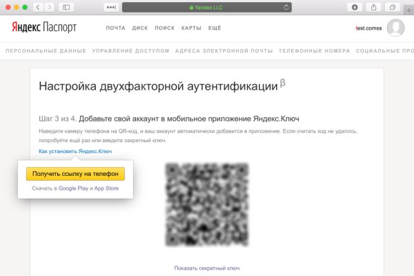 Кракен сайт что будет если зайти