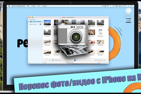 Официальный сайт кракен тор