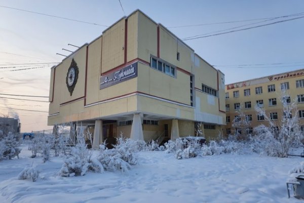 Kraken 12 at сайт