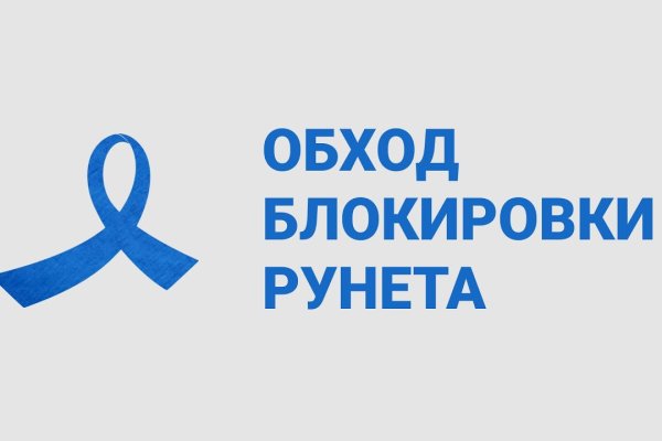 Кракен продает наркотики