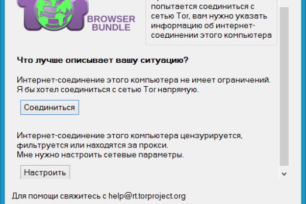 Кракен пишет пользователь не найден