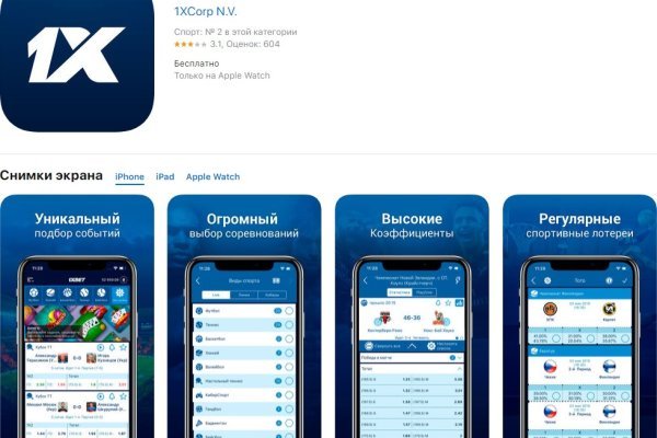 Кракен маркет только через тор скачать