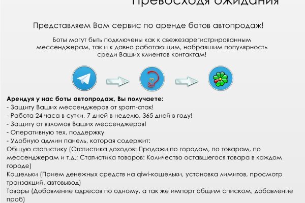 Кракен даркнет скачать