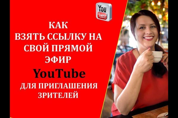 Кракен питер
