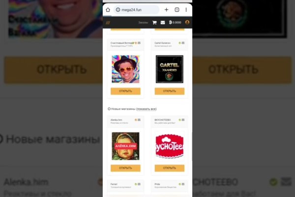Как зайти на кракен даркнет
