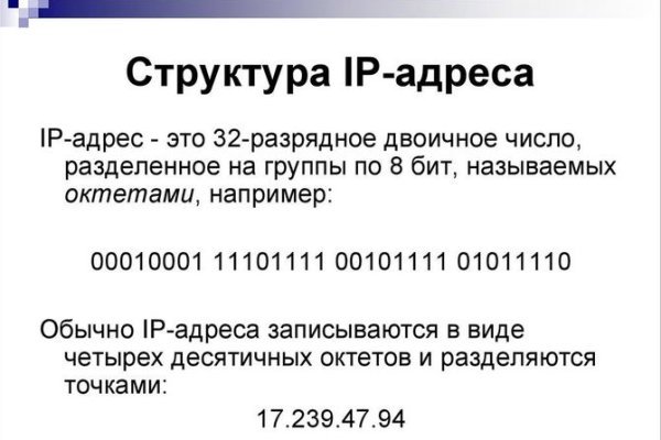 Кракен как зайти