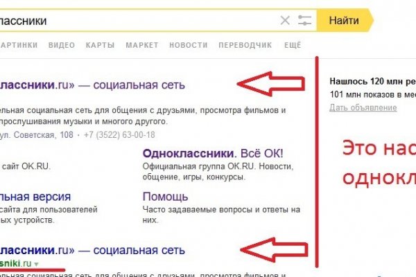 Кракен новый сайт