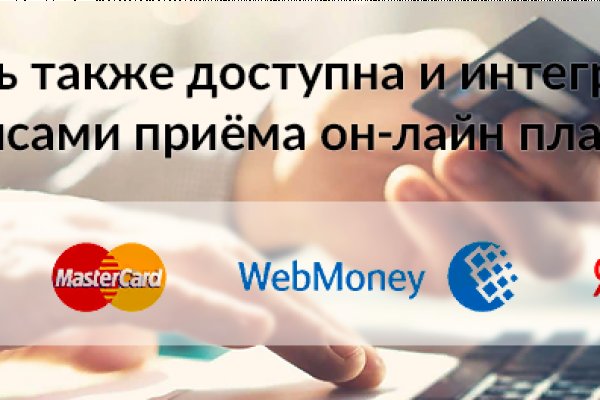Что продают в кракен маркете