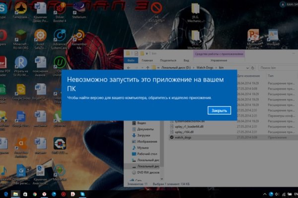 Кракен онион зеркало