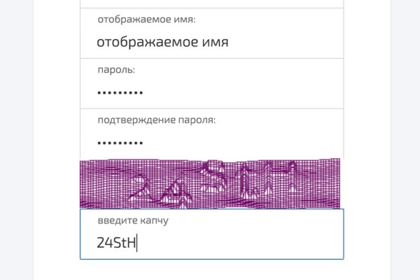 Как восстановить аккаунт в кракен