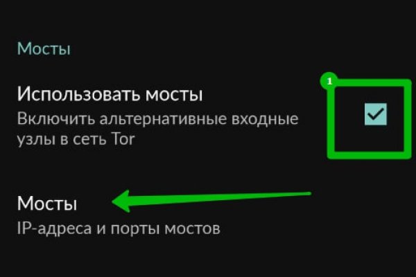 Kraken ссылка зеркало рабочее