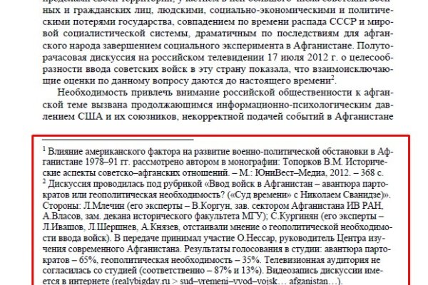 Кракен маркет зеркало