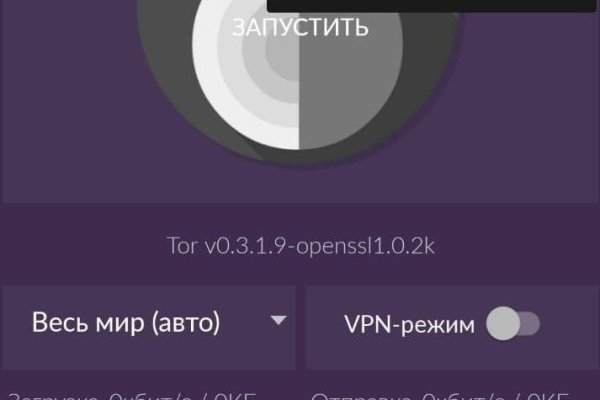Войти даркнет