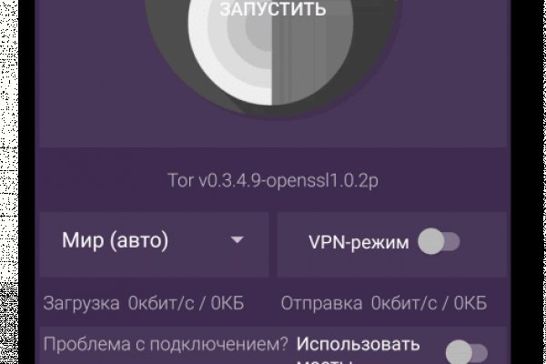 Сайт кракен 24
