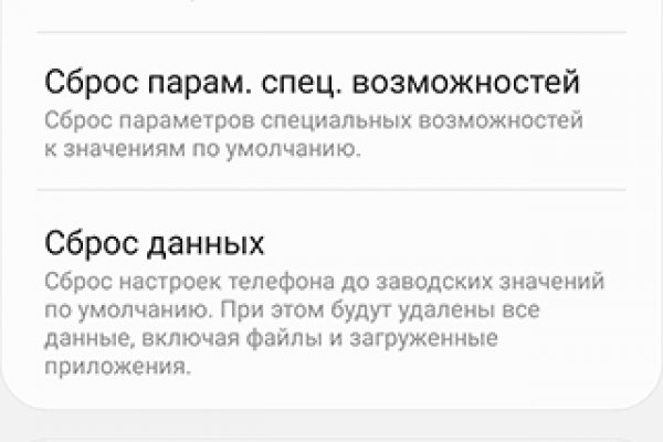 Tor kraken маркет