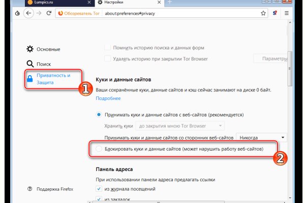 Ссылки мега кракен