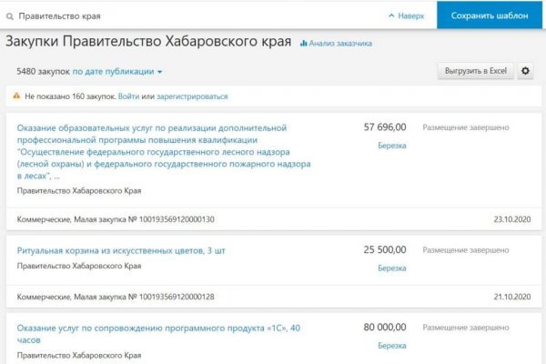 Ссылка на кракен тг