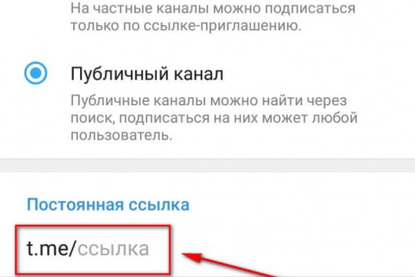 Kraken домен