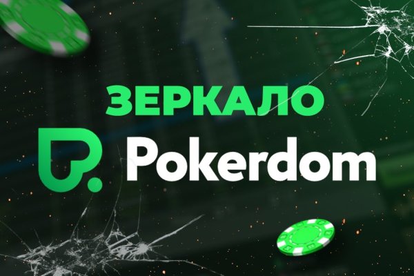 Сайт кракен зайти