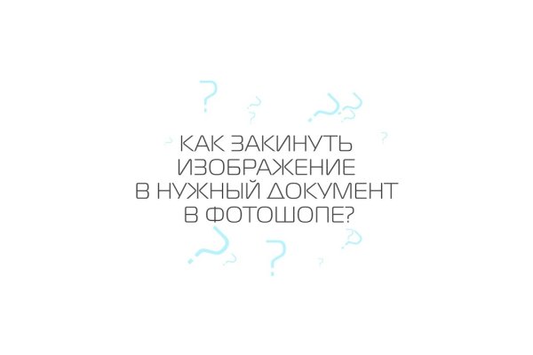 Кракен правила площадки