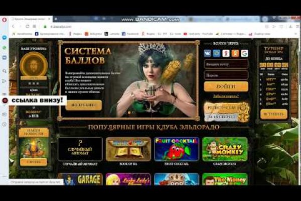 Гидра в даркнете