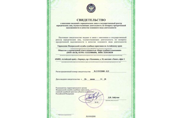 Как войти в даркнет