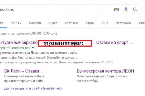 Ссылка на кракен не работает