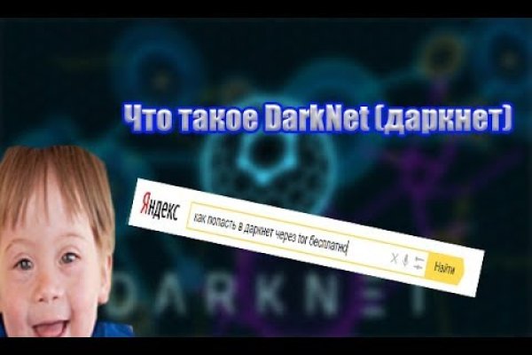 Кракен kr2web in
