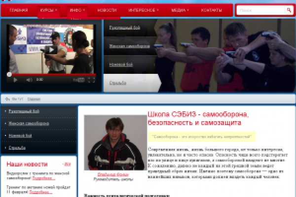 Зайти на сайт кракен