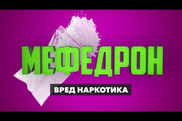 Кракен почему не заходит