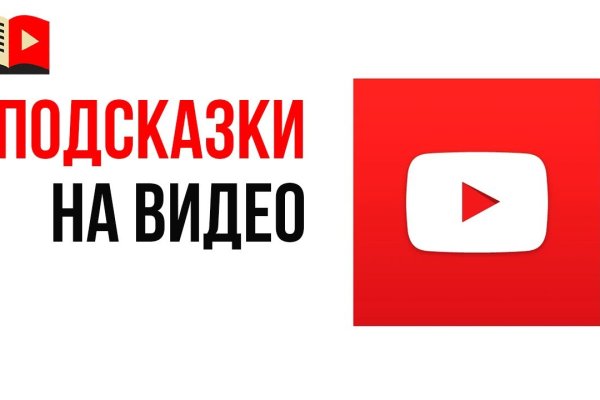 Kraken актуальный сайт