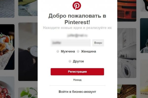 Официальный сайт даркнет