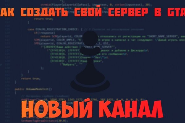 Кракен зеркало gigageek ru