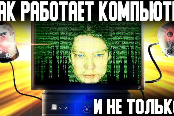 Сайты даркнета