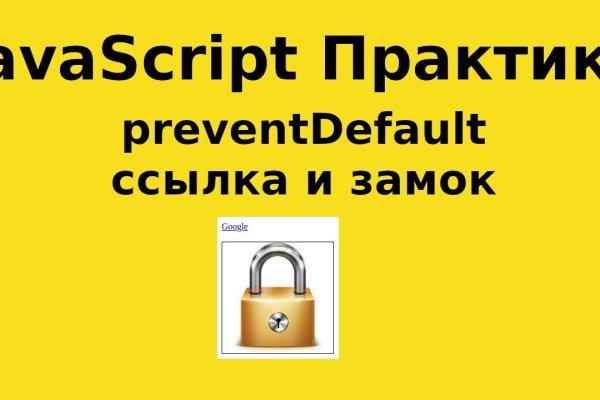 Кракен вход на сайт