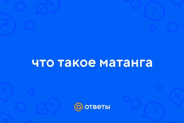 Кракен маркетплейс москва видео