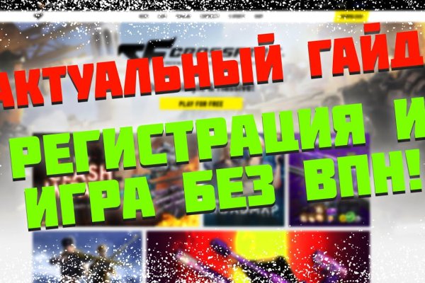 Ссылки на кракена и на мегу