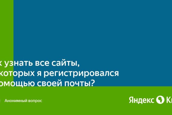 При входе на кракен пишет вы забанены