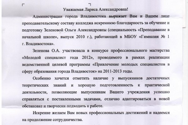 Кракен даркшоп